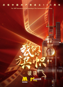 男生和女生差差差30分